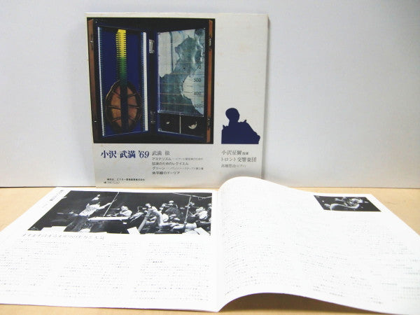 Asterism, Requiem, Green, The Dorian Horizon