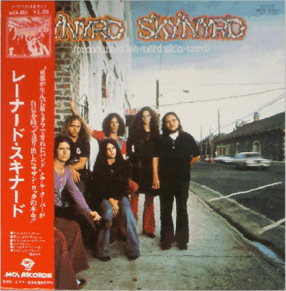 Release: (Pronounced 'Lĕh-'nérd 'Skin-'nérd)-Vinyl-Japan-1974-MCA-6021, MCA-6021-3863203