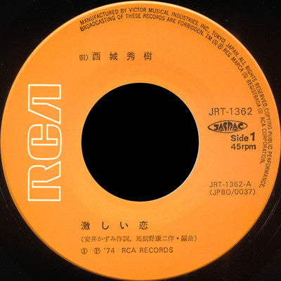 Release: Unknown Release-Vinyl-Japan-1974-JRT-1362-4029105