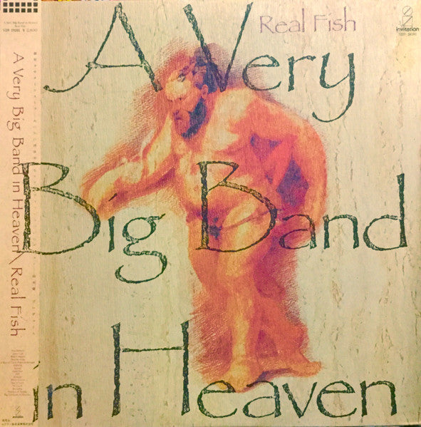天国一の大きなバンド = A Very Big Band In Heaven