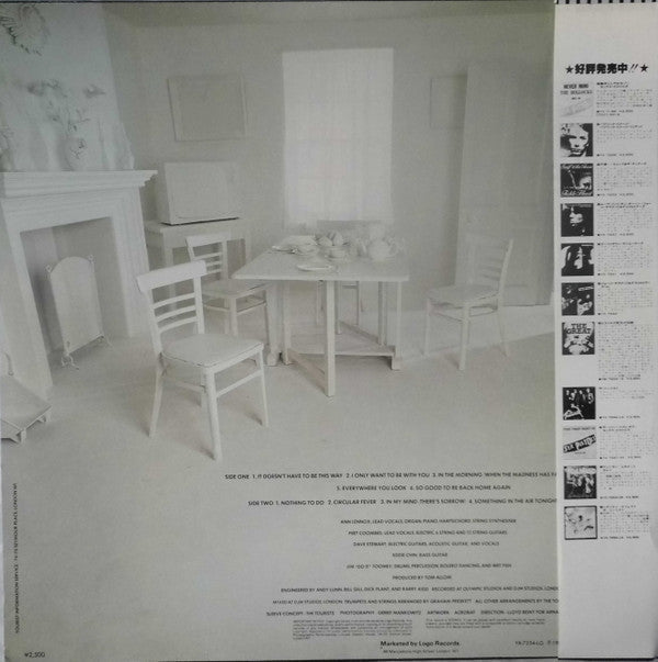Release: Reality Effect-Vinyl-Japan-1980-YX-7254-LG-4705558
