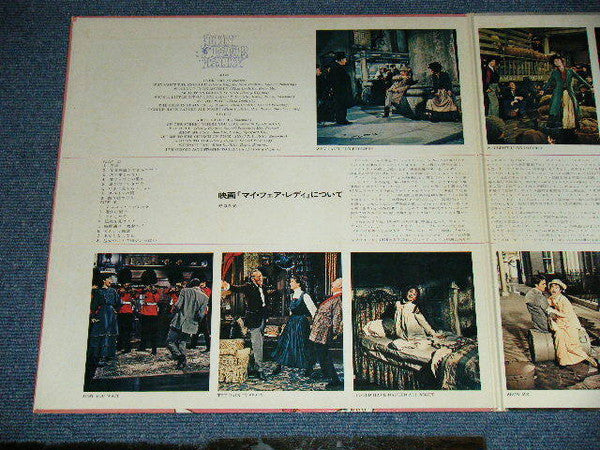 My Fair Lady Soundtrack