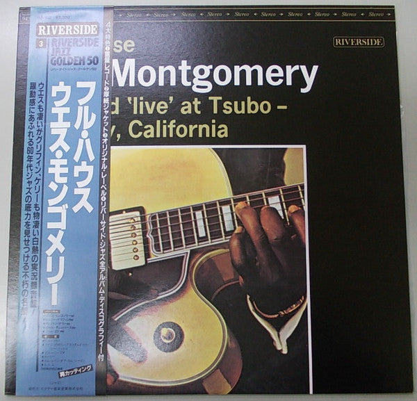Release: Full House-Vinyl-Japan-1984-VIJ-103, RS-103-6451189