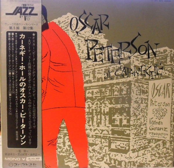 Release: Oscar Peterson At Carnegie-Vinyl-Japan-1973-MV 2042-6247050