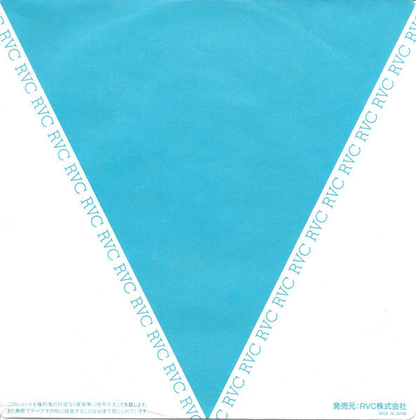 This Is My Truth ~ Shinin' Star