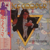 Alice Cooper (2) - Welcome To My Nightmare (Vinyl, LP, Album) Very Good Plus (VG+) / Very Good (VG)