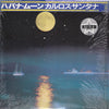 Carlos Santana - Havana Moon (LP, Album) - Very Good Plus (VG+) / Very Good Plus (VG+)