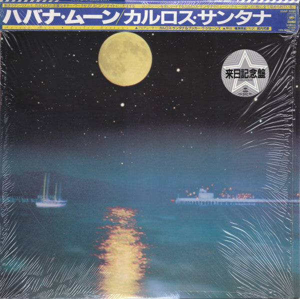 Master Release: Havana Moon by Carlos Santana