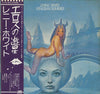 Lenny White - Venusian Summer (LP, Album) - Very Good Plus (VG+) / Very Good Plus (VG+)