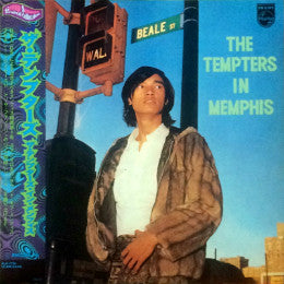 Release: In Memphis-Vinyl-Japan-1996-PLP-7726, FX-8002-5473093