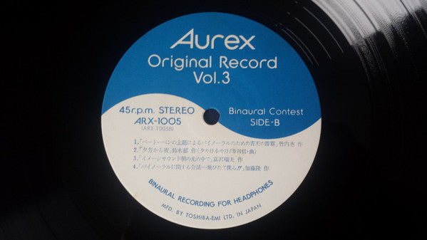 Binaural 45 Original Test Recording Vol.3