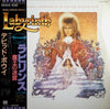 David Bowie - Labyrinth - From The Original Soundtrack Of The Jim Henson Film (LP, Album, Promo) - Very Good Plus (VG+) / Very Good Plus (VG+)