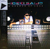 Hideki Saijo - In Search of Love (LP, Compilation) - Very Good (VG) / Very Good (VG)