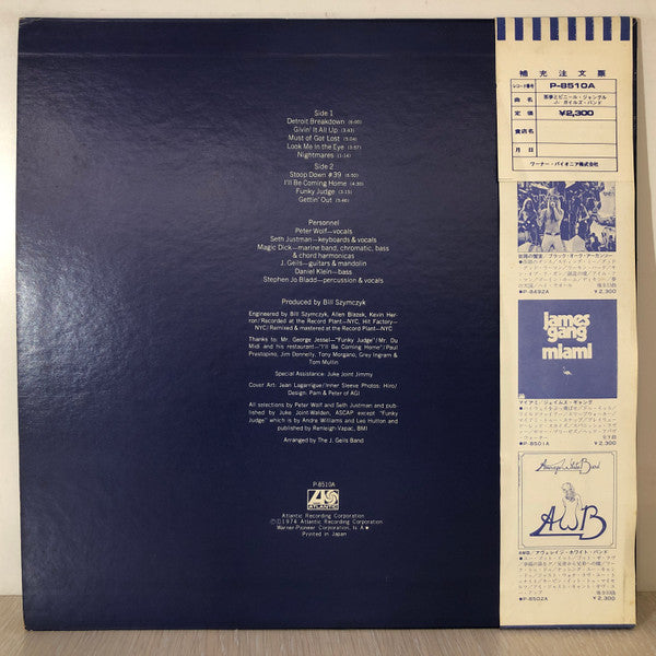 Master Release: Nightmares ...And Other Tales From The Vinyl Jungle by The J. Geils Band