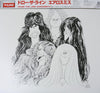 Aerosmith - Draw The Line (Vinyl, LP, Album, Reissue) Very Good Plus (VG+) / Very Good (VG)