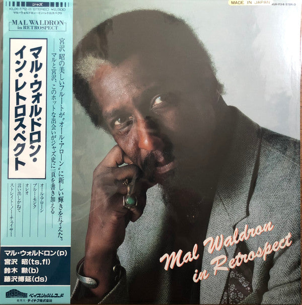 Release: In Retrospect-Vinyl-Japan-1982-KUX-172-B-4739481