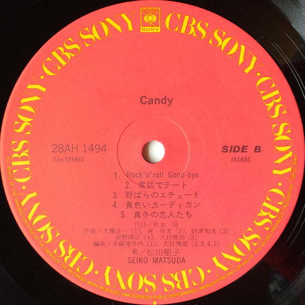 Candy = キャンディ