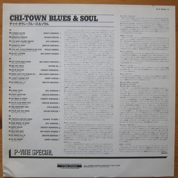 Chi-Town Blues & Soul