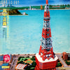 Masayoshi Takanaka - Can I Sing? (LP, Album) - Near Mint (NM or M-) / Near Mint (NM or M-)