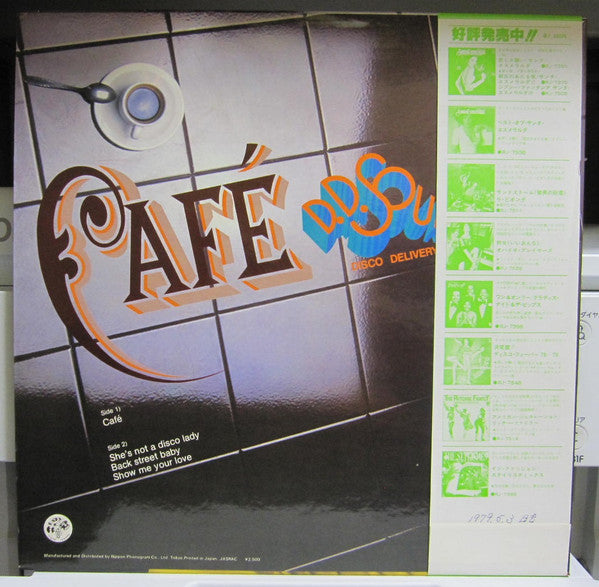 Master Release: Café by D.D. Sound