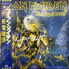 Iron Maiden - Live After Death (2xVinyl, LP, Album) Near Mint (NM or M-) / Near Mint (NM or M-)