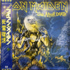 Iron Maiden - Live After Death (2xVinyl, LP, Album) Near Mint (NM or M-) / Near Mint (NM or M-)
