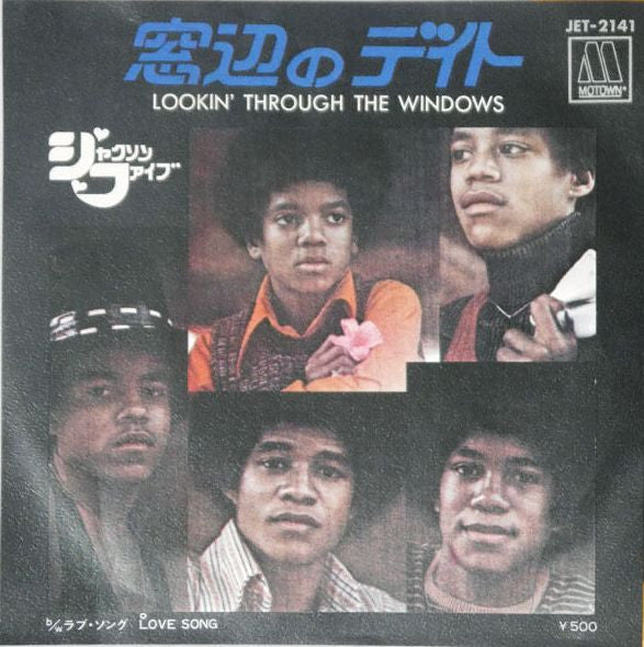 Master Release: Lookin' Through The Windows / Love Song by The Jackson 5