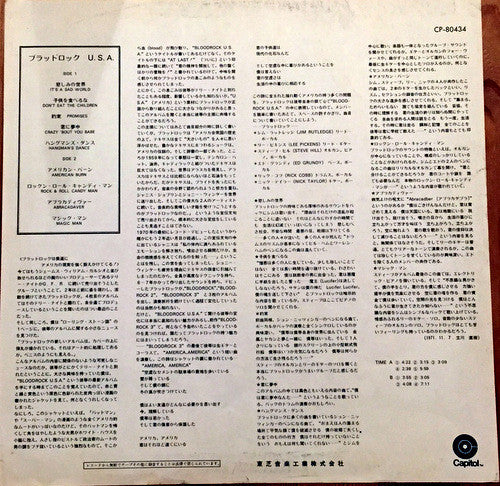 Bloodrock U.S.A.
