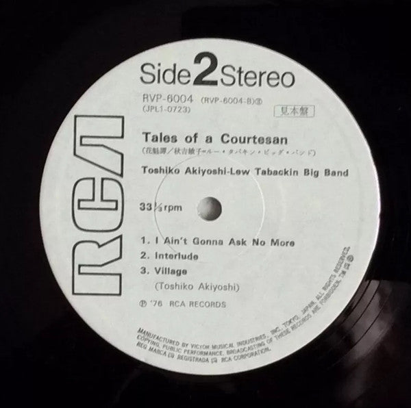 Tales Of A Courtesan (Oirantan) = 花魁譚