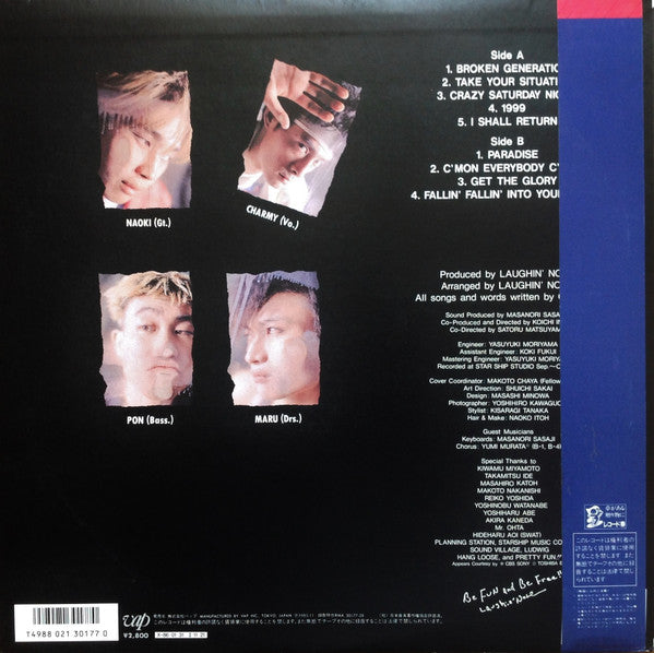Release: Laughin' Nose = ラフィン・ノーズ-Vinyl-Japan-1985-30177-28-3731889