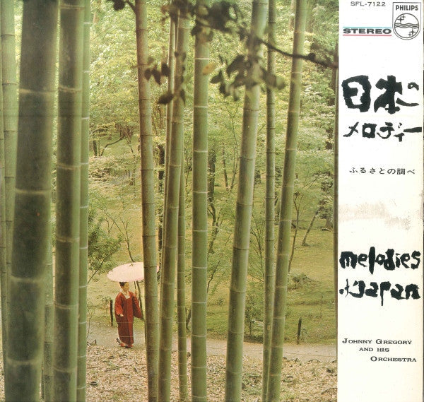 Release: Melodies Of Japan-Vinyl-Japan-1963-SFL-7122-4579936