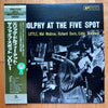 Eric Dolphy - At The Five Spot, Volume I. (Vinyl, LP, Album, Stereo, Reissue) Very Good (VG) / Very Good Plus (VG+)