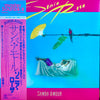 Sonia Rosa - Samba Amour = サンバ・アモール (Vinyl, LP, Album, Stereo) Very Good Plus (VG+) / Very Good (VG)