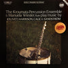 Kroumata Percussion Ensemble - The Kroumata Percussion Ensemble & Manuela Wiesler, Flute, Play Music By Jolivet, Harrison, Cage & Sandström (Vinyl, LP) Very Good Plus (VG+) / Very Good Plus (VG+)