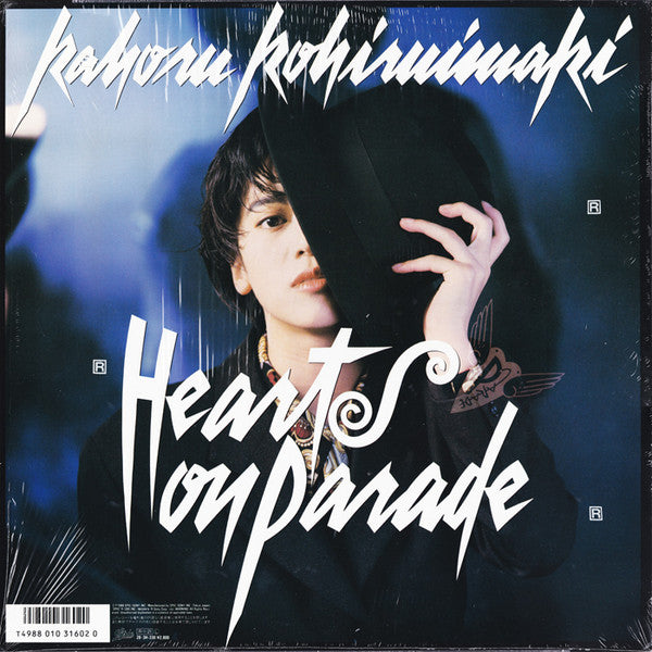 Master Release: Hearts On Parade by Kahoru Kohiruimaki
