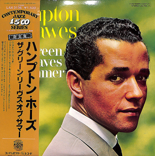 Release: The Green Leaves Of Summer-Vinyl-Japan-1977-LAX-3136-7155618