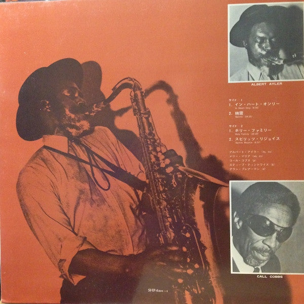 Nuits De La Fondation Maeght Volume 1