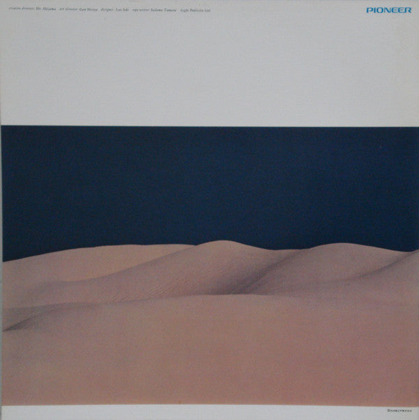 砂丘 = The Illusion Of Sand Hills