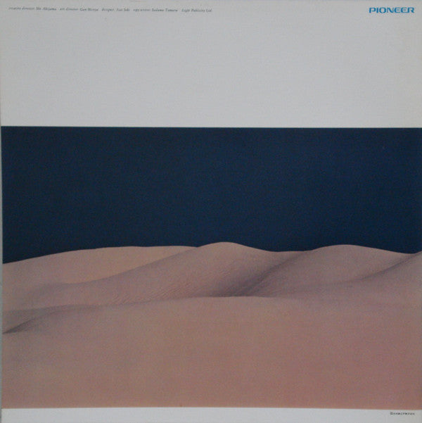 砂丘 = The Illusion Of Sand Hills