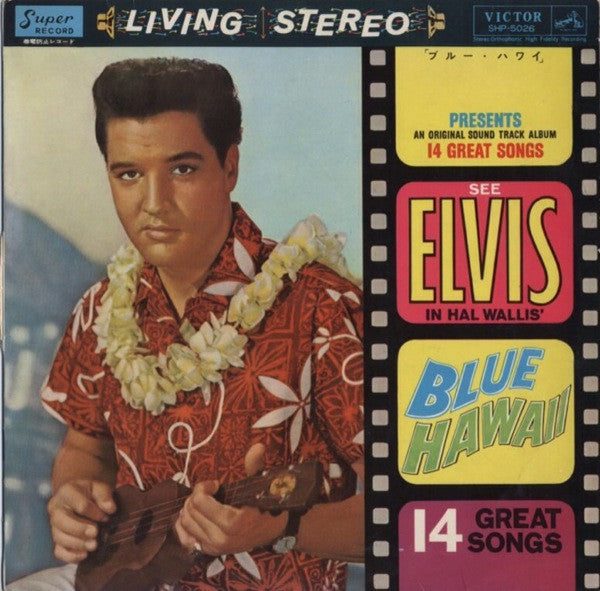 Release: Blue Hawaii-Vinyl-Japan-1961-SHP-5026-4156850