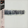 King Crimson - Starless And Bible Black (Vinyl, LP, Album, Reissue) Very Good (VG) / Good (G)