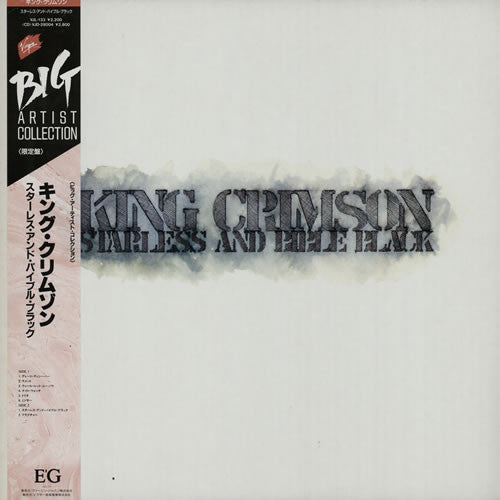 Release: Starless And Bible Black-Vinyl-Japan-1988-VJL-133-8635603