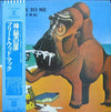 Fleetwood Mac - Mystery To Me (LP, Album) - Very Good Plus (VG+) / Good Plus (G+)