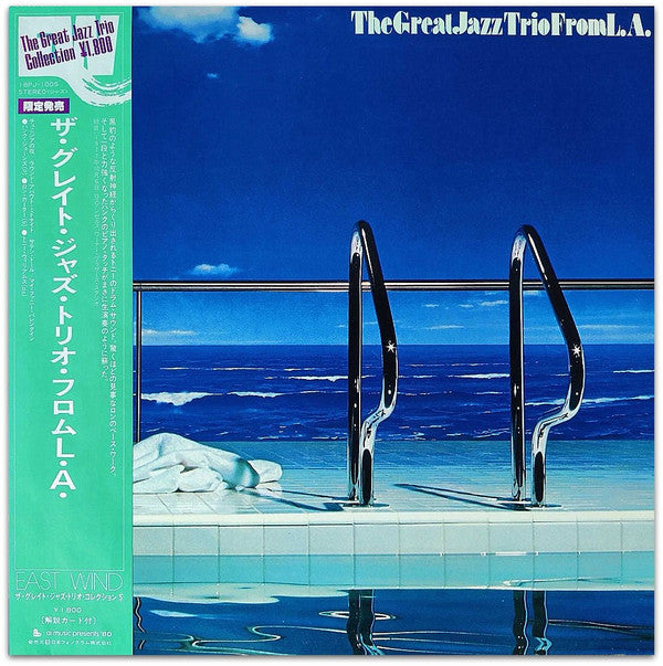 Release: The Great Jazz Trio Direct From L.A.-Vinyl-Japan-None-18PJ-1005-2095331