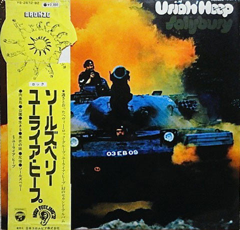 Release: Salisbury-Vinyl-Japan-1973-YS-2672-BZ-4629786