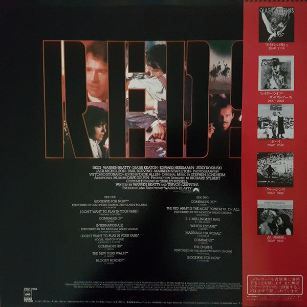 Master Release: Reds (Original Soundtrack Album) by Various