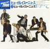 Huey Lewis & The News - Huey Lewis And The News (LP, Album) - Very Good Plus (VG+) / Very Good (VG)