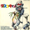 Weyman Corporation - Le Chat (Vinyl, 7