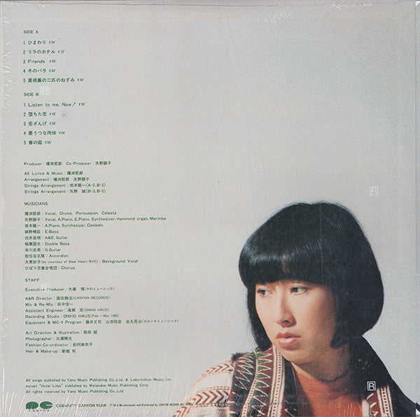 Master Release: Hotel Lilas = リラのホテル by Tetsuro Kashibuchi