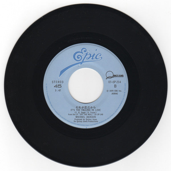 Billie Jean = ビリー・ジーン